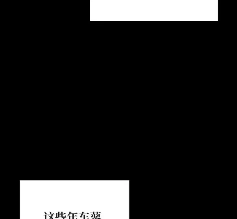 浪仙奇幻谈_h 213 路在何方 第162页