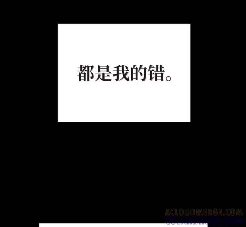 浪仙奇幻谈_h 213 路在何方 第165页