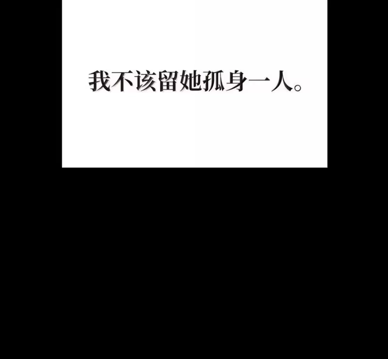 浪仙奇幻谈_h 213 路在何方 第166页