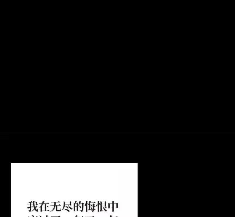 浪仙奇幻谈_h 213 路在何方 第167页