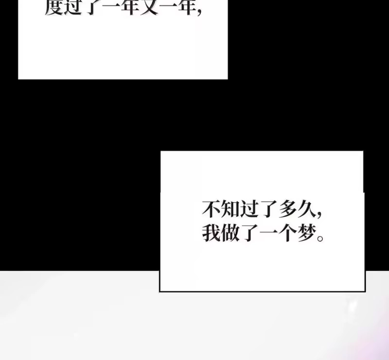 浪仙奇幻谈_h 213 路在何方 第168页