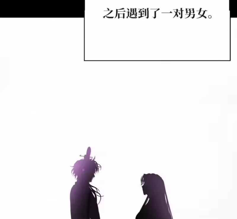 浪仙奇幻谈_h 213 路在何方 第171页