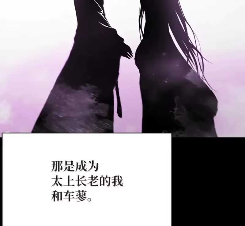 浪仙奇幻谈_h 213 路在何方 第172页