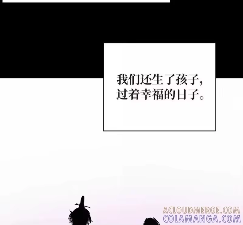 浪仙奇幻谈_h 213 路在何方 第173页