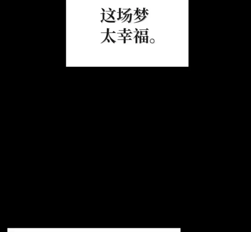 浪仙奇幻谈_h 213 路在何方 第175页