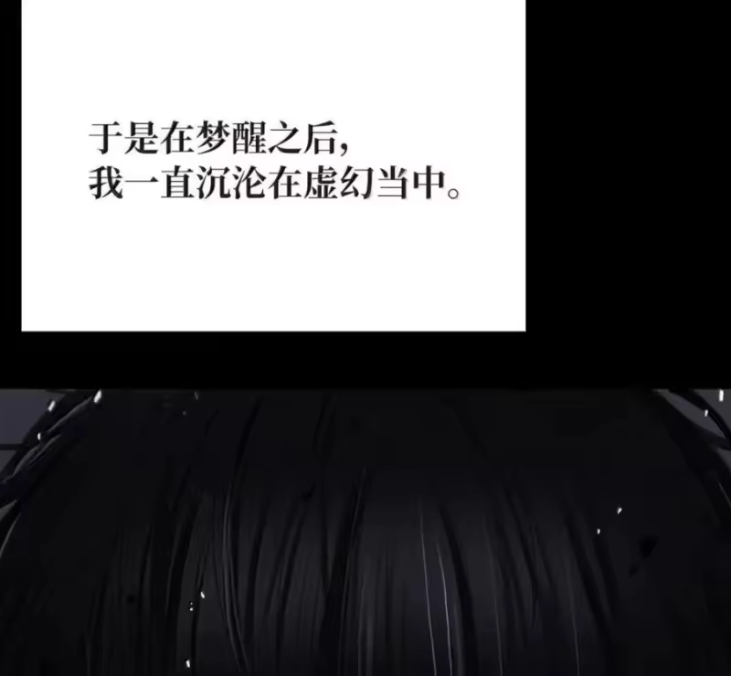 浪仙奇幻谈_h 213 路在何方 第176页