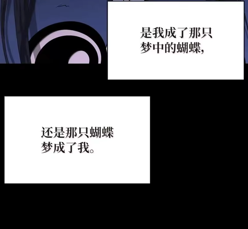 浪仙奇幻谈_h 213 路在何方 第178页