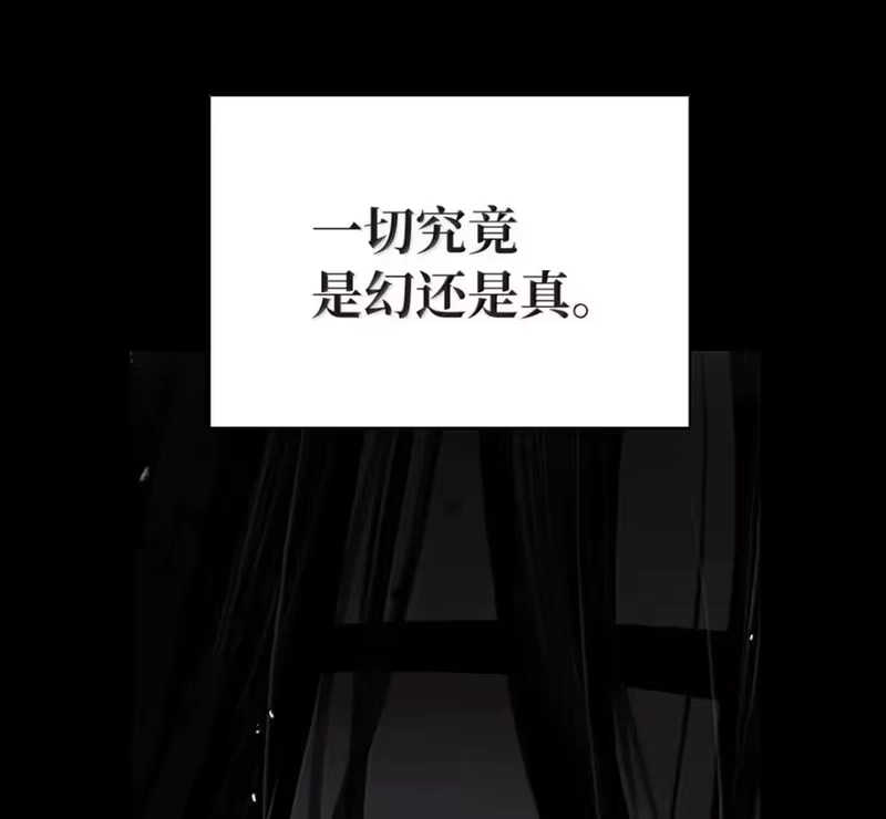 浪仙奇幻谈_h 213 路在何方 第179页