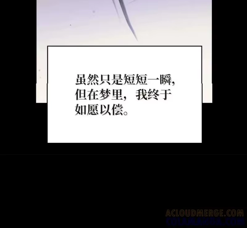 浪仙奇幻谈_h 213 路在何方 第181页