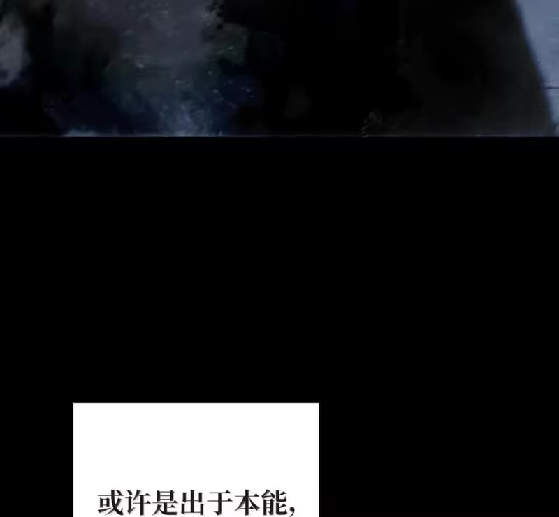 浪仙奇幻谈_h 213 路在何方 第186页
