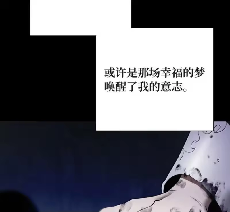 浪仙奇幻谈_h 213 路在何方 第187页