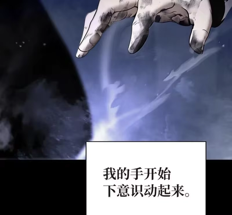 浪仙奇幻谈_h 213 路在何方 第188页