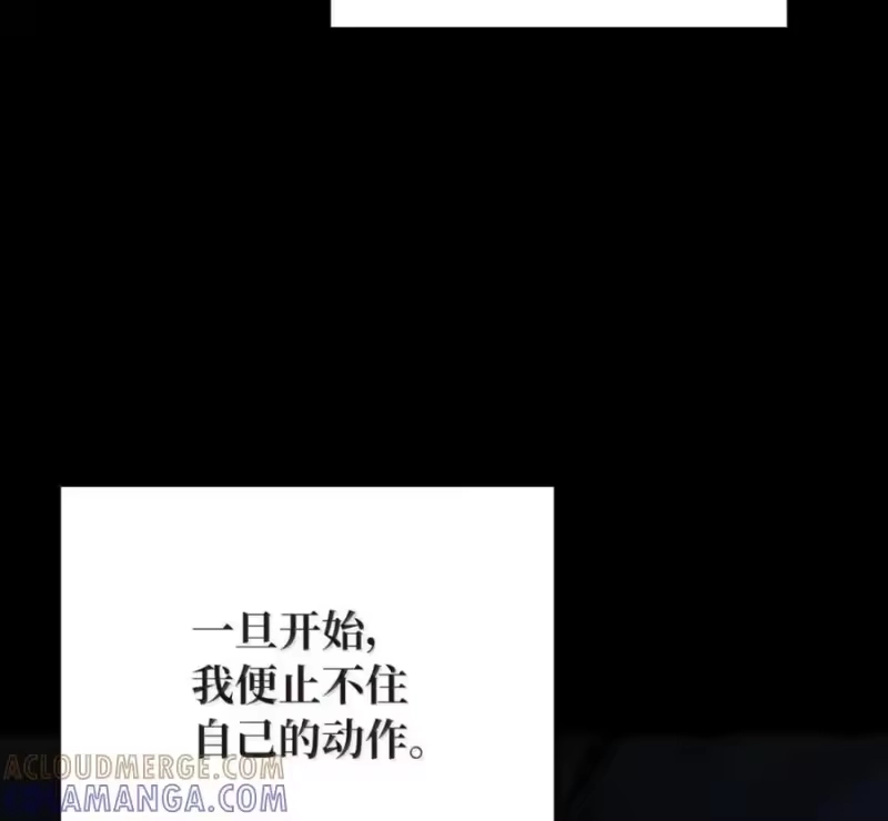 浪仙奇幻谈_h 213 路在何方 第189页