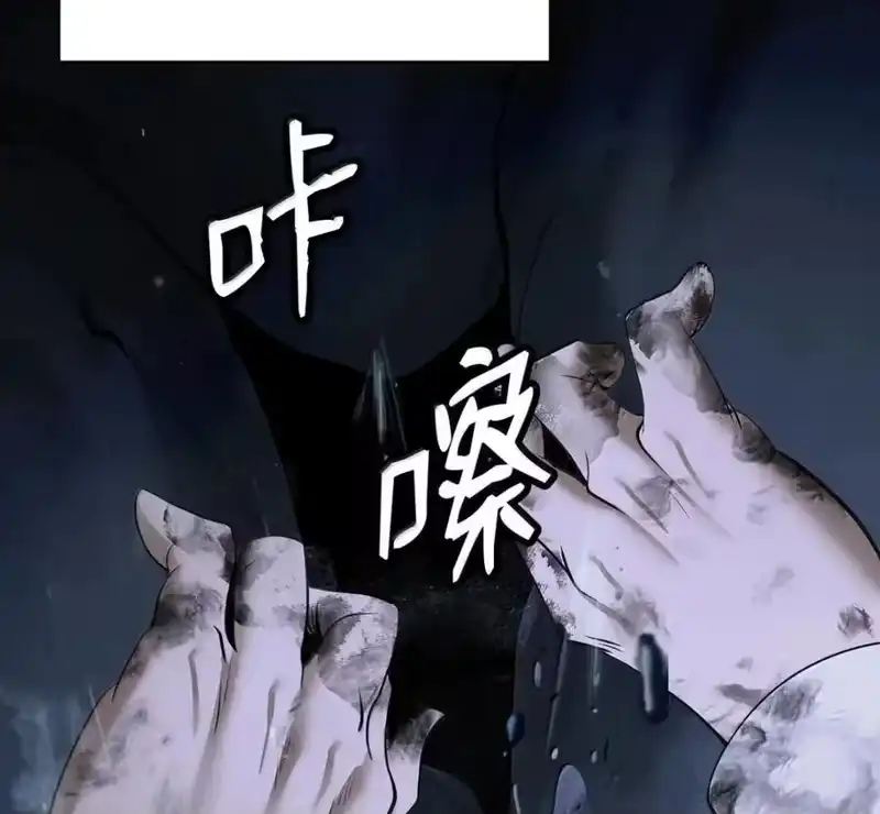 浪仙奇幻谈_h 213 路在何方 第190页