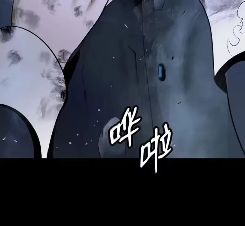 浪仙奇幻谈_h 213 路在何方 第191页