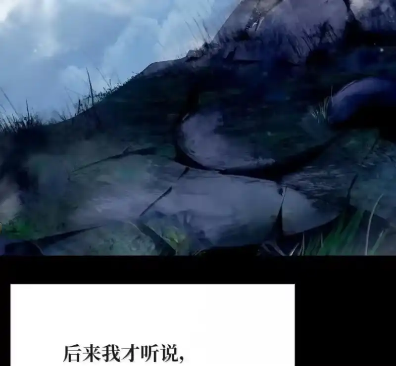 浪仙奇幻谈_h 213 路在何方 第199页