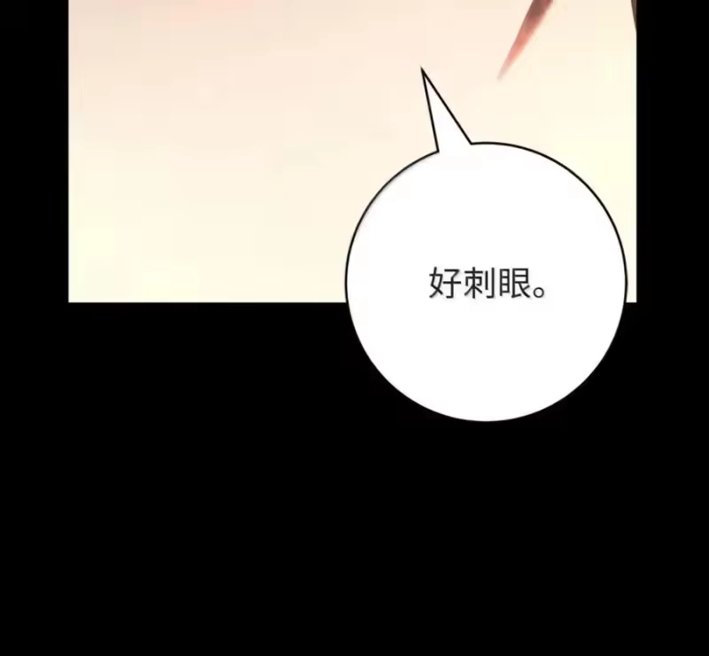 浪仙奇幻谈_h 213 路在何方 第202页