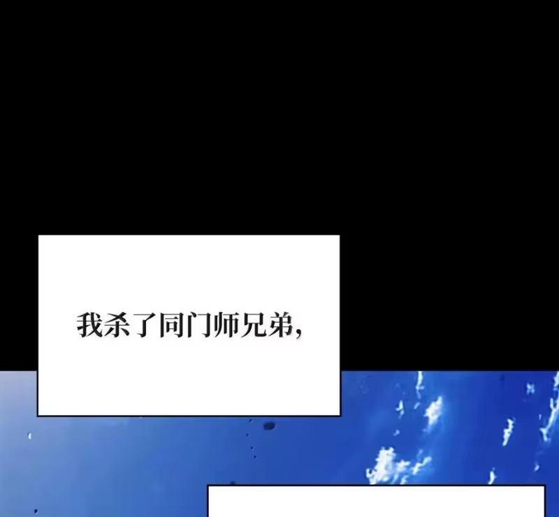 浪仙奇幻谈_h 213 路在何方 第203页