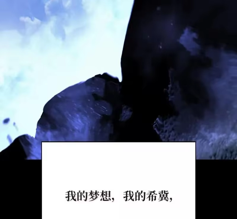 浪仙奇幻谈_h 213 路在何方 第206页