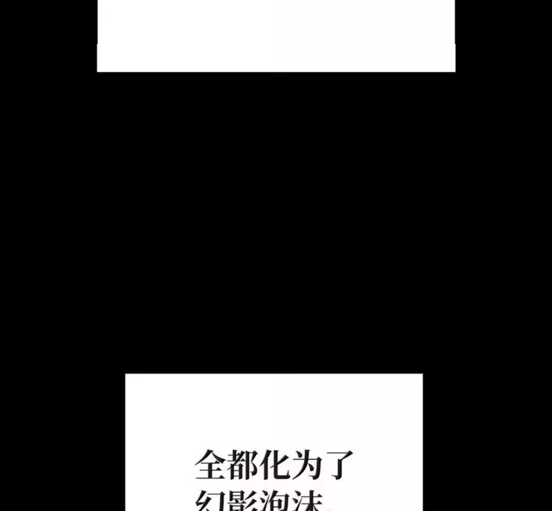 浪仙奇幻谈_h 213 路在何方 第207页