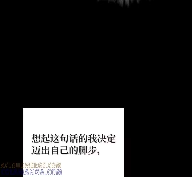 浪仙奇幻谈_h 213 路在何方 第213页