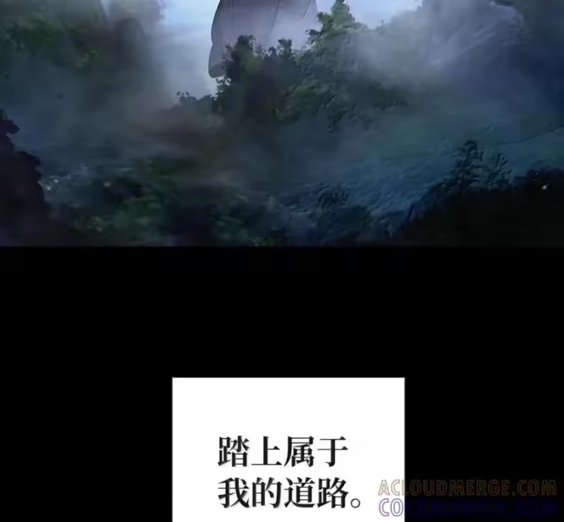 浪仙奇幻谈_h 213 路在何方 第217页