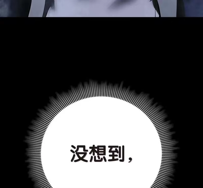 浪仙奇幻谈_h 213 路在何方 第220页