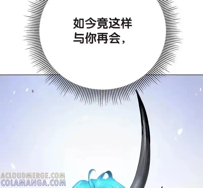 浪仙奇幻谈_h 213 路在何方 第225页