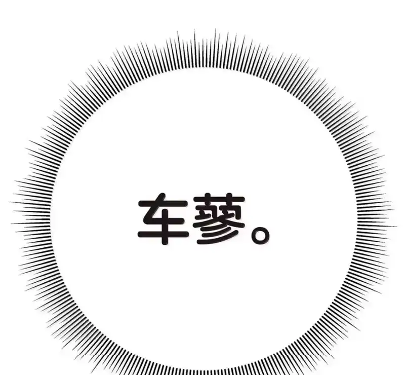 浪仙奇幻谈_h 213 路在何方 第228页