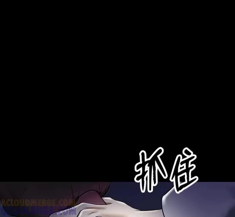 浪仙奇幻谈_h 213 路在何方 第25页