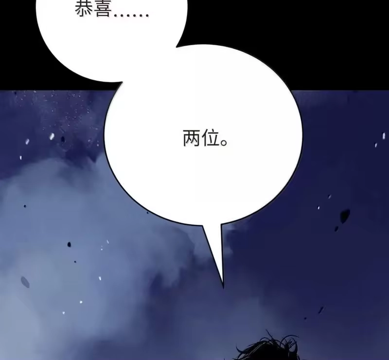 浪仙奇幻谈_h 213 路在何方 第34页