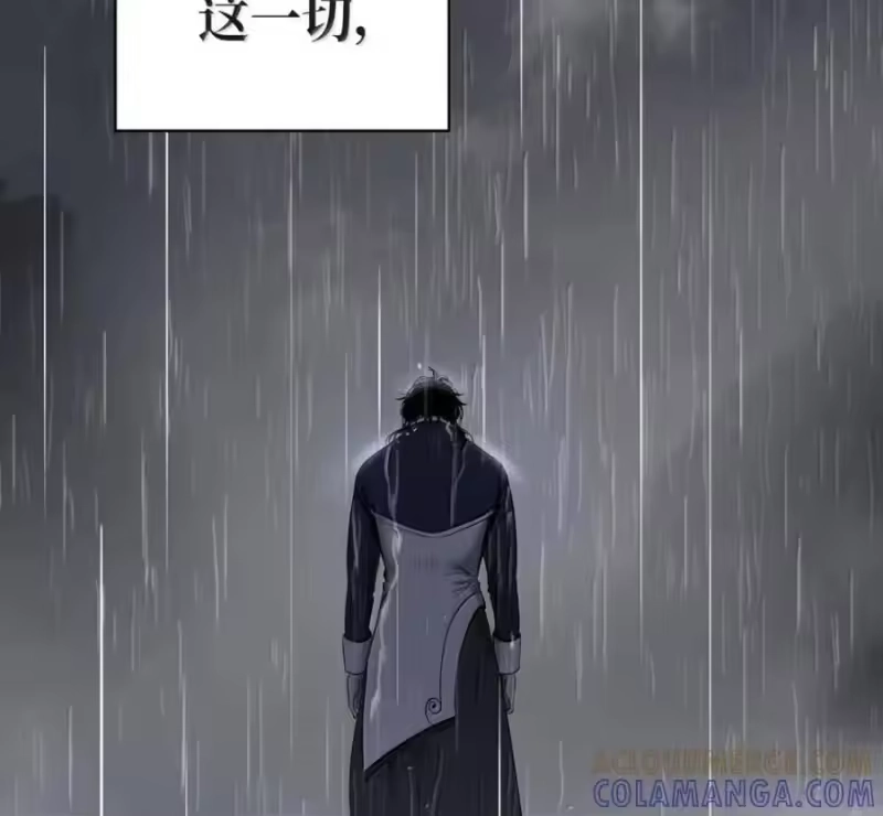 浪仙奇幻谈_h 213 路在何方 第41页