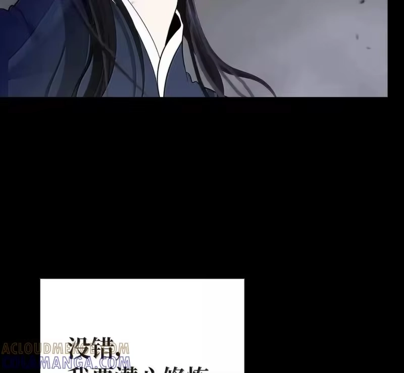浪仙奇幻谈_h 213 路在何方 第57页