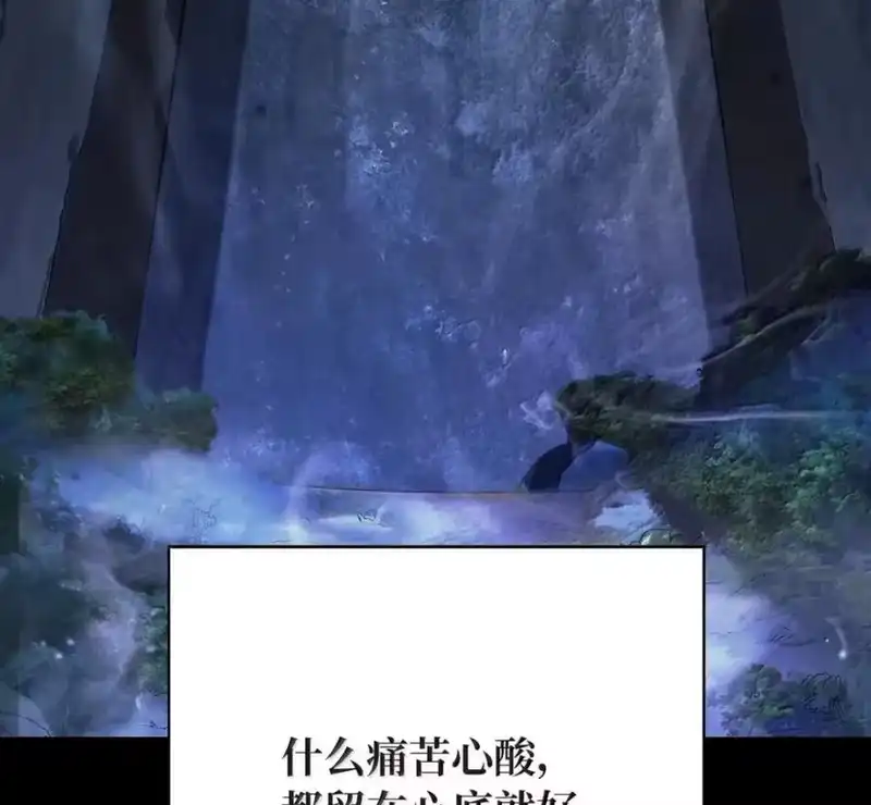 浪仙奇幻谈_h 213 路在何方 第60页