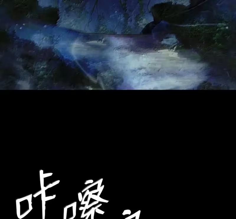 浪仙奇幻谈_h 213 路在何方 第66页