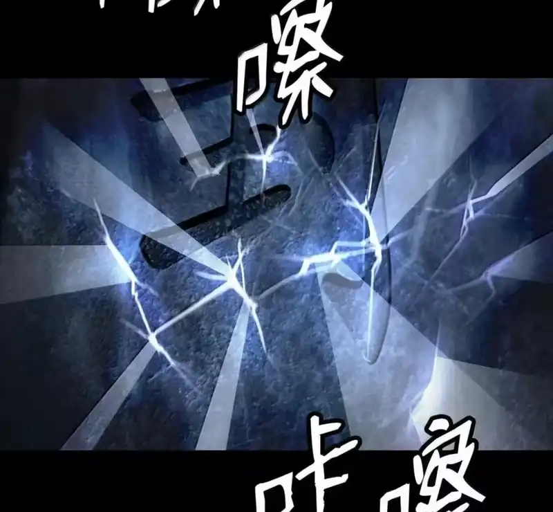 浪仙奇幻谈_h 213 路在何方 第67页