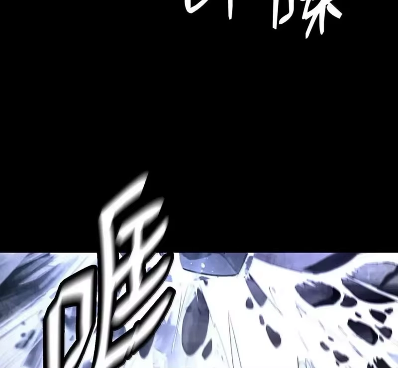 浪仙奇幻谈_h 213 路在何方 第68页