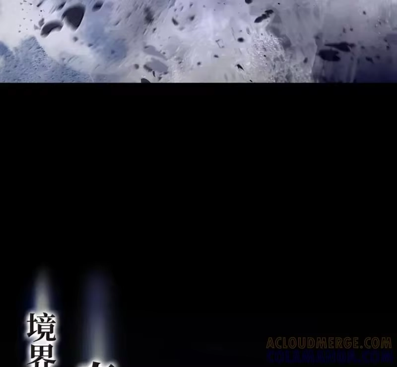 浪仙奇幻谈_h 213 路在何方 第73页