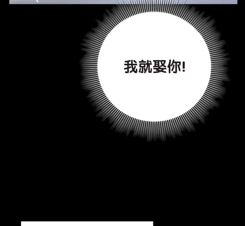 浪仙奇幻谈_h 213 路在何方 第80页