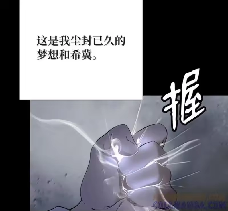 浪仙奇幻谈_h 213 路在何方 第81页