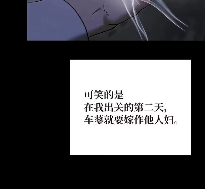 浪仙奇幻谈_h 213 路在何方 第82页
