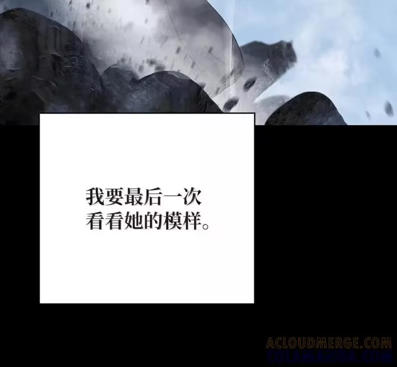 浪仙奇幻谈_h 213 路在何方 第85页