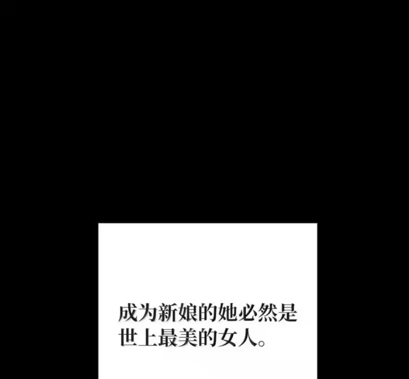 浪仙奇幻谈_h 213 路在何方 第86页