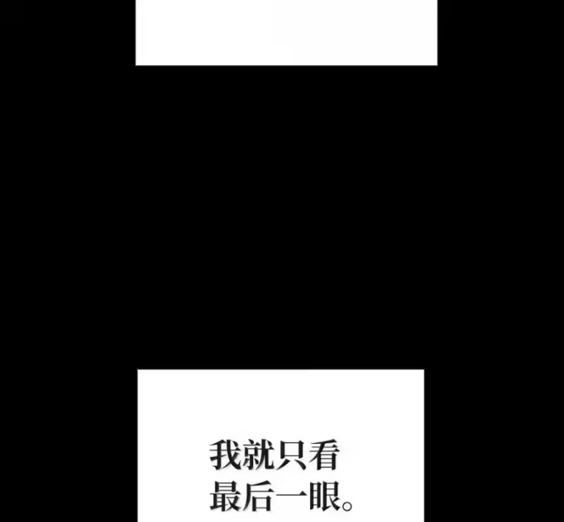 浪仙奇幻谈_h 213 路在何方 第87页