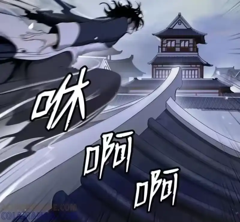 浪仙奇幻谈_h 213 路在何方 第89页