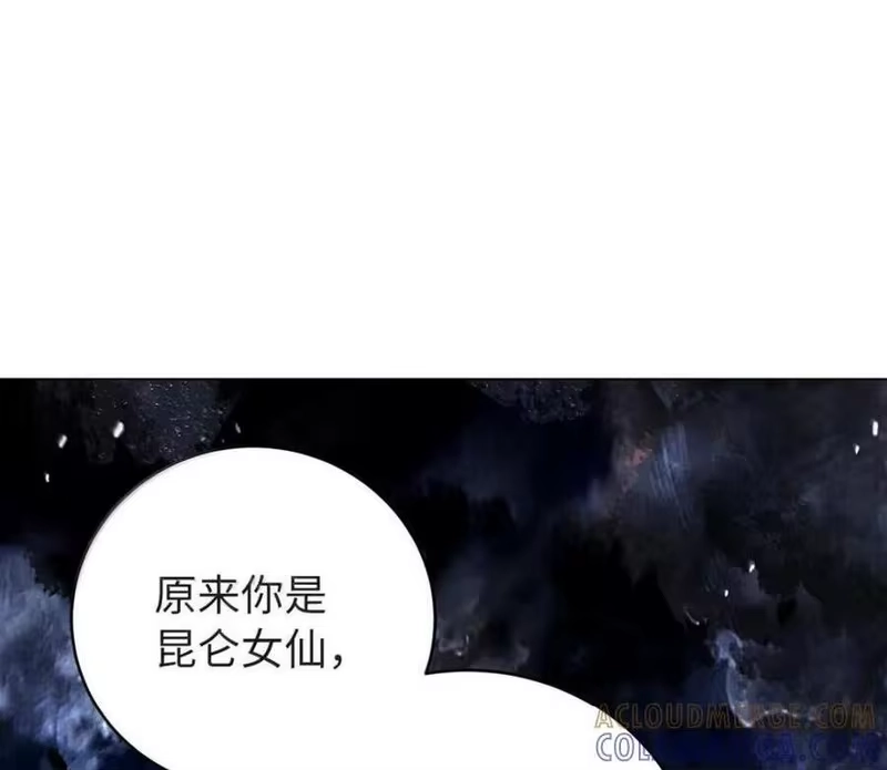 浪仙奇幻谈_h 214 千年之结 第1页