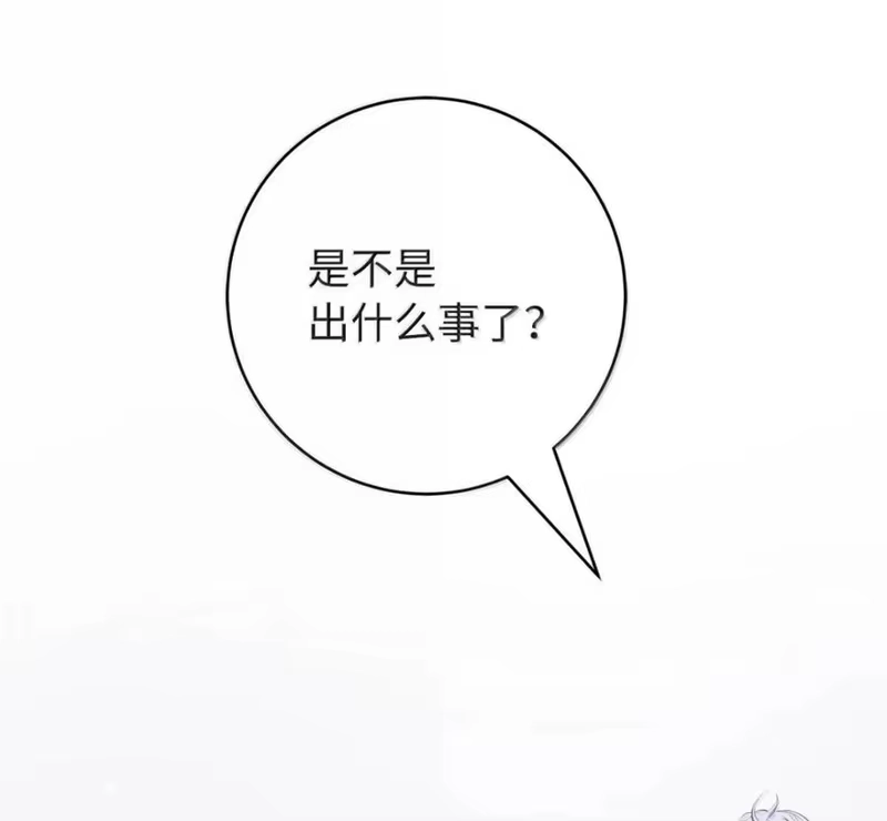 浪仙奇幻谈_h 214 千年之结 第103页