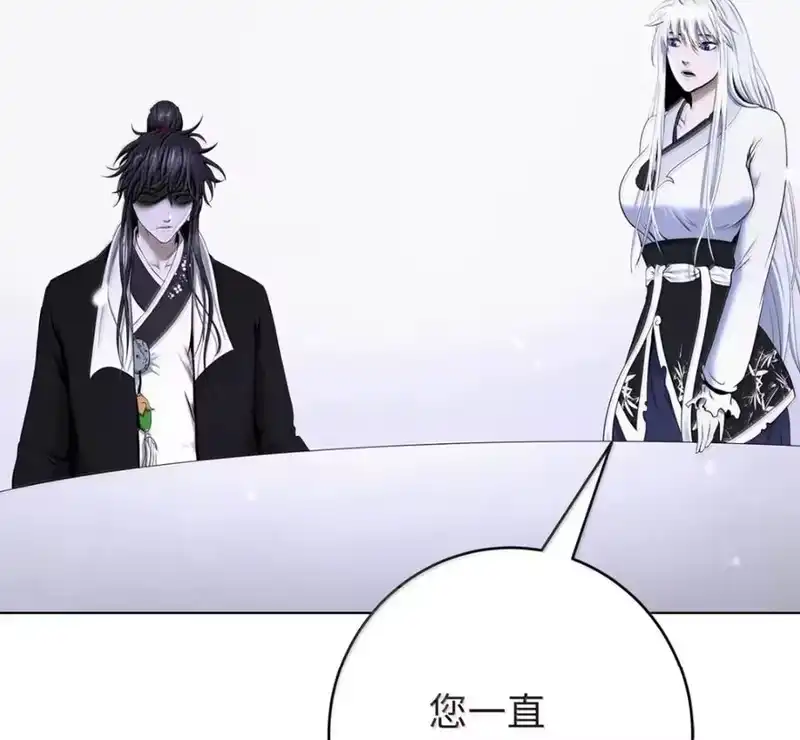 浪仙奇幻谈_h 214 千年之结 第104页