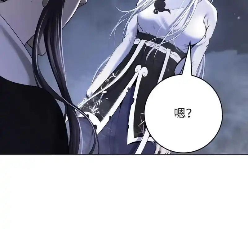 浪仙奇幻谈_h 214 千年之结 第107页