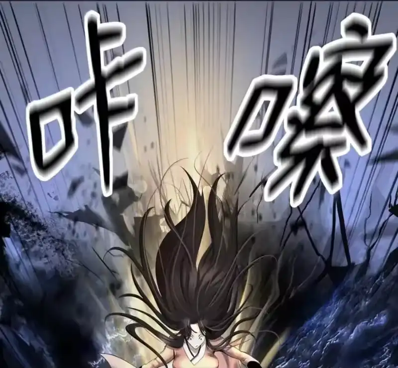 浪仙奇幻谈_h 214 千年之结 第11页